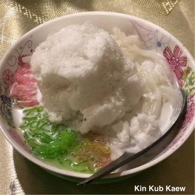 สลิ่มน้ำกะทิ