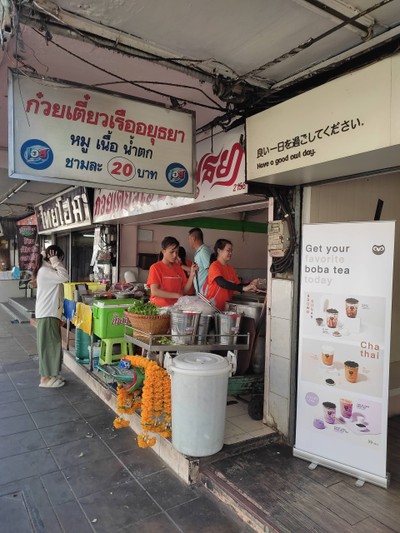 หน้าร้าน ก๋วยเตี๋ยวเรืออยุธยาแยกเกษตร จตุจักร