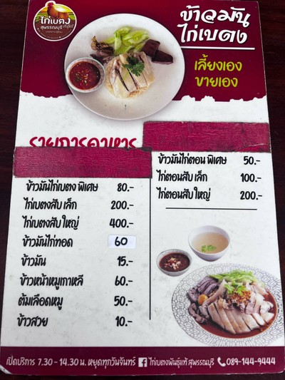 อื่นๆ