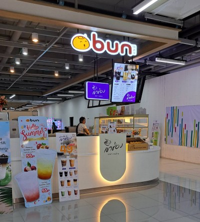 หน้าร้าน