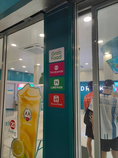 หน้าร้าน