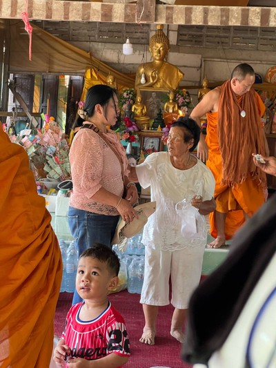 อื่นๆ
