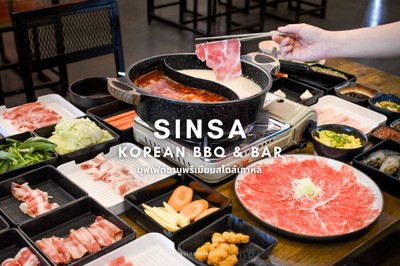Sinsa Korean BBQ อร่อยสุดคุ้มบุฟเฟต์ชาบูเกาหลี พุทธมณฑลสาย 2
