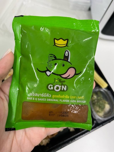 น้ำจิ้มบาบิกอน