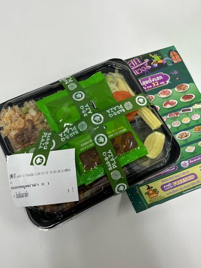 ข้าวกระเทียมหมูสไลด์หม่าล่า