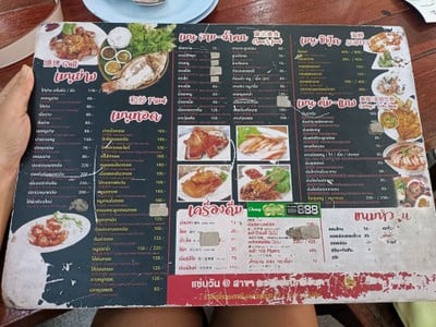 ป้ายราคาหรือสมุดเมนู