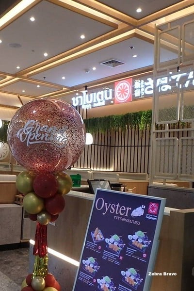 หน้าร้าน