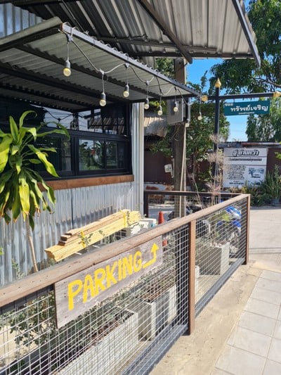 บรรยากาศ