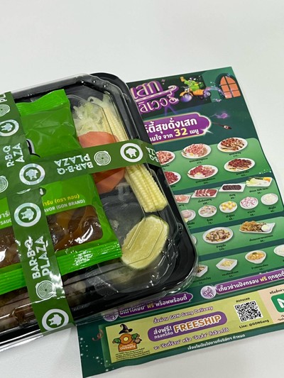 ข้าวกระเทียมหมูสไลด์หม่าล่า