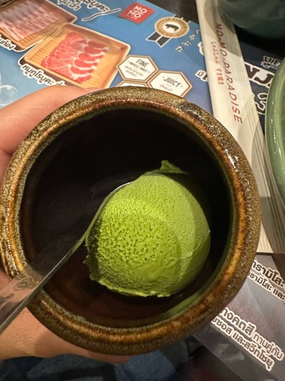 ไอศกรีม