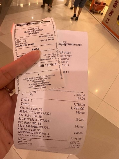 อื่นๆ