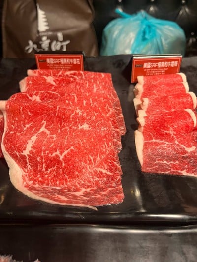 Japanese Wagyu