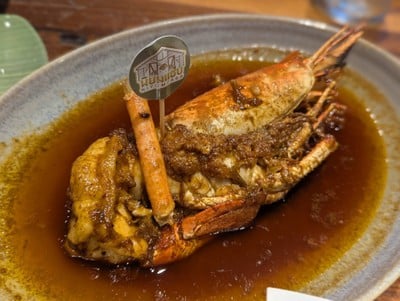 กุ้งตกมัน