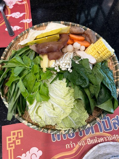 ชุดผักสุขภาพใหญ่