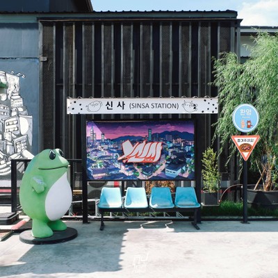 บุฟเฟ่ต์ปิ้งย่างเกาหลี SINSA Korean BBQ & Bar