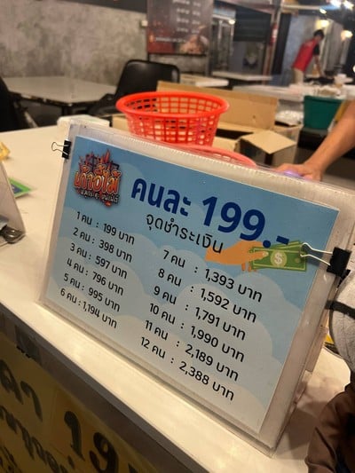 อื่นๆ