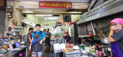 อื่นๆ