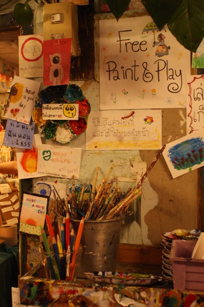 บรรยากาศ