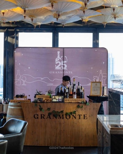 บรรยากาศ