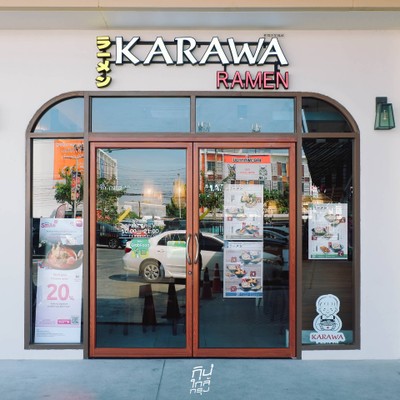 Karawa ramen - คารวะราเมน ราเมนต้นตำรับญี่ปุ่น