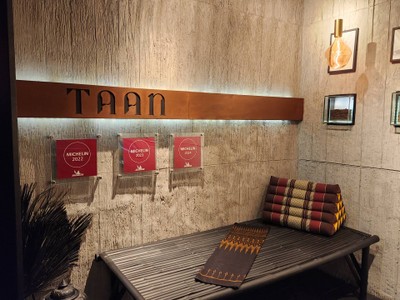 หน้าร้าน