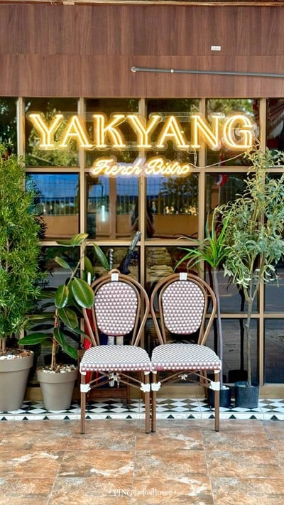 หน้าร้าน