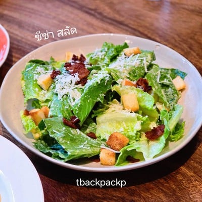 ซีซ่าสลัด