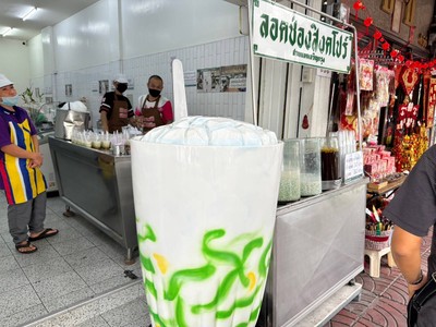 หน้าร้าน