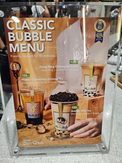 ป้ายราคาหรือสมุดเมนู