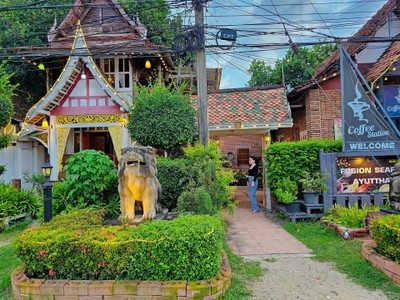 อื่นๆ
