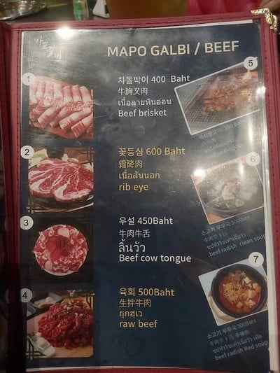 ป้ายราคาหรือสมุดเมนู