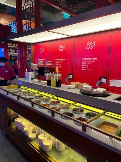 น้ำจิ้ม