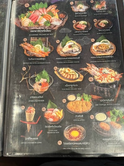 อื่นๆ