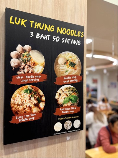 🌅 บรรยากาศร้าน.