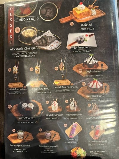 อื่นๆ