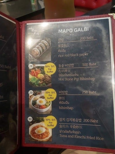 ป้ายราคาหรือสมุดเมนู