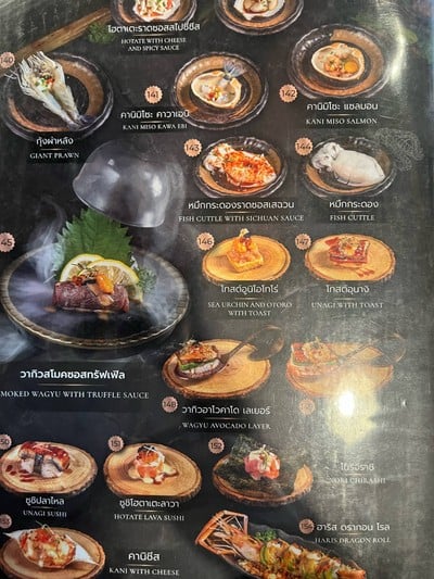 อื่นๆ
