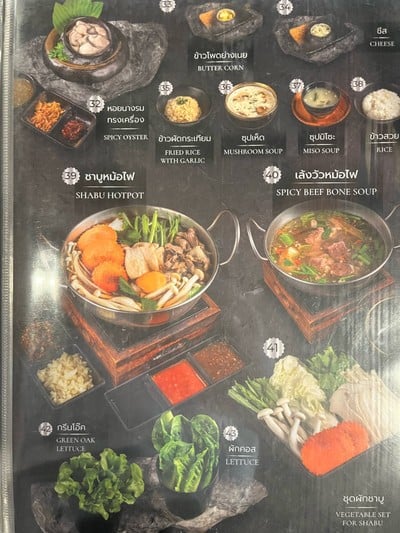 อื่นๆ
