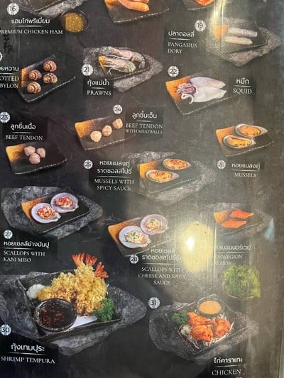 อื่นๆ