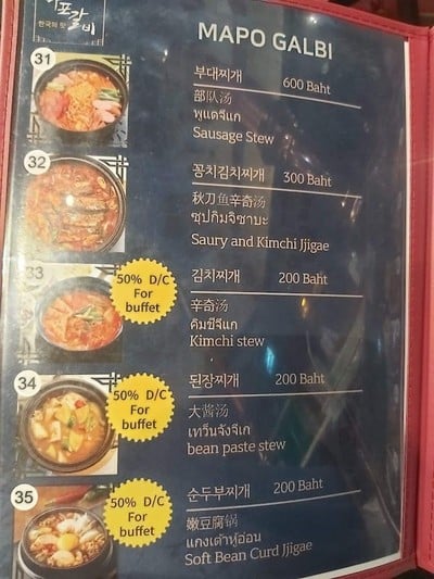 ป้ายราคาหรือสมุดเมนู