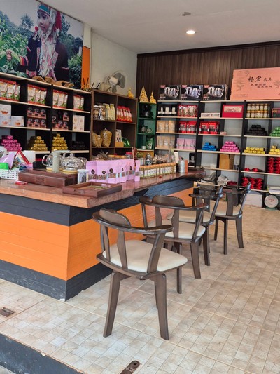 หน้าร้าน