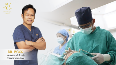 Natchaya Clinic