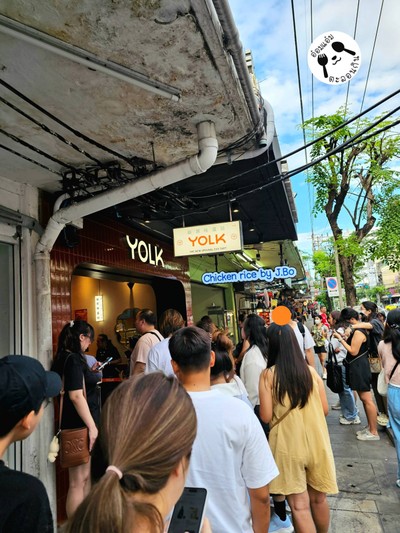 หน้าร้าน