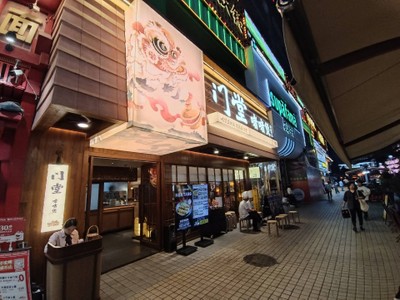 
China Food Trip (Shandong / Guangzhou / Shenzhen)