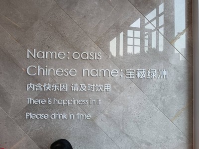 
China Food Trip (Shandong / Guangzhou / Shenzhen)