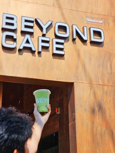 BEYOND CAFE สาขาถนนทหาร (ตรงข้าม รพ.ค่ายประจักษ์ฯ) BEYOND CAFE สาขาถนนทหาร (ตรงข้าม รพ.ค่ายประจักษ์ฯ)