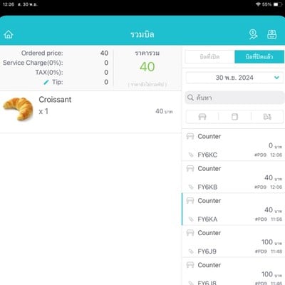 MENU_3026494ab_1734593709