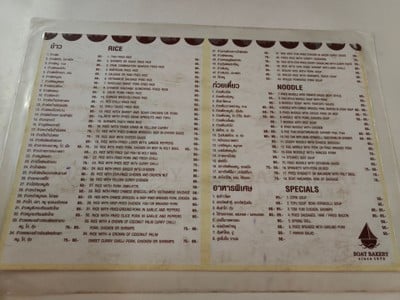 ป้ายราคาหรือสมุดเมนู