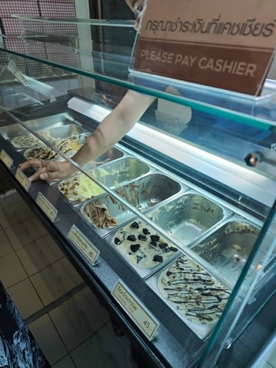 อาหาร หรือ เครื่องดื่ม