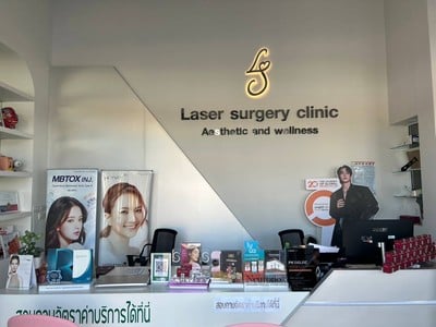 Ls clinic udonthani
